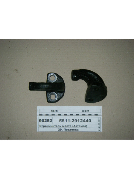 Картинка товара Ограничитель качания моста (КЛЗ)