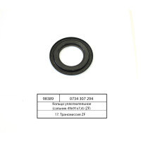 Кільце ущільнювальне (сальник 49x91x7,4) (ZF)...