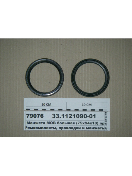 Картинка товара 33112109001