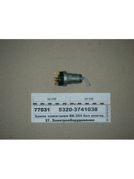 Картинка товара 53203741038