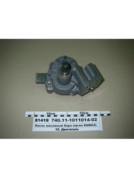 Картинка товара Насос масляный Евро (пр-во КАМАЗ)