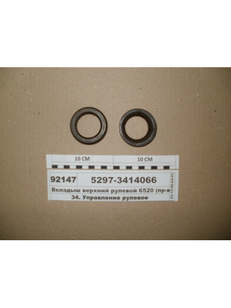 Картинка товара 52973414066