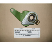 Важіль регулюв. автомат 150мм пер/зад лівий під ABS (Haldex 4113)