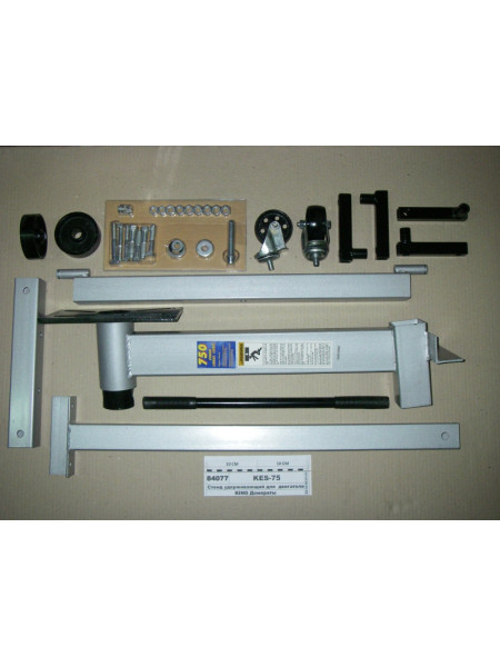 Картинка товара KES75