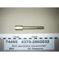 43702902032