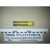 771111115010