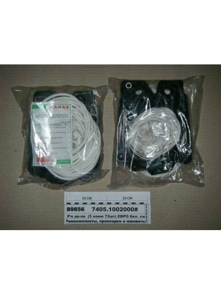 Картинка товара 74051002000#