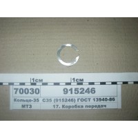 915246