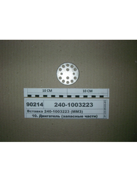 Картинка товара 2401003223