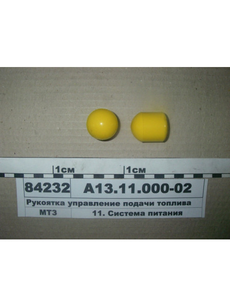 Картинка товара А131100002