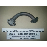 Маслоприемник Д-245.30 Евро-3 (МАЗ-4370) (пр во ММ...