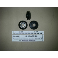 Чохол наконечника важеля перекл. передач нижній (БРТ Балаково)