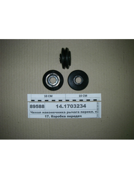 Картинка товара 141703234