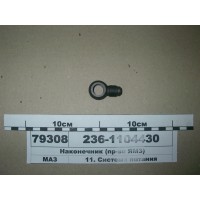 2361104430
