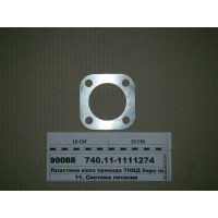 Пластина вала привода ТНВД Евро передняя (упругая ...