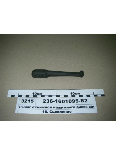 Картинка товара 2361601095Б2