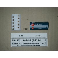 Лампа 24V  4Вт приборы/габар., 1-но конт. ВА9s (Ди...