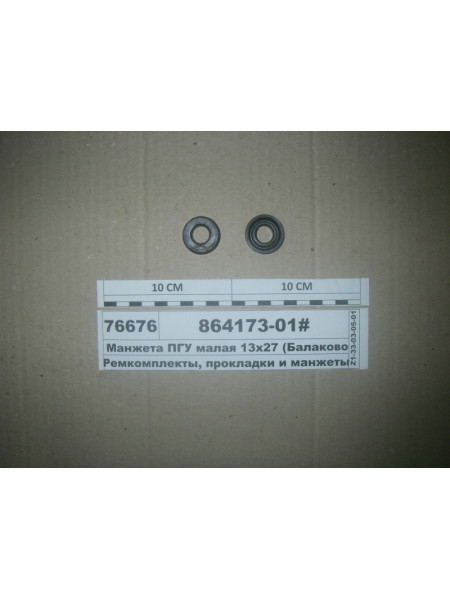 Картинка товара 86417301#