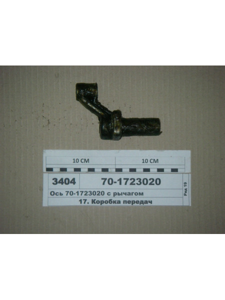Картинка товара 701723020