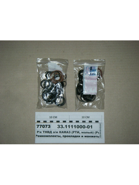 Картинка товара 33111100001