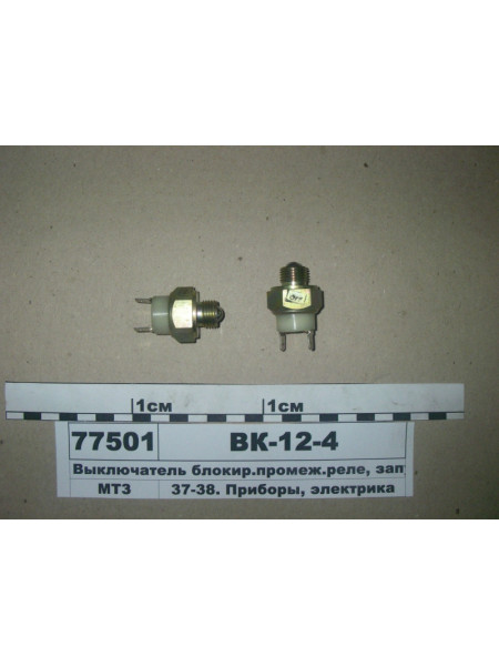 Картинка товара ВК124