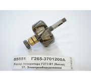 Ротор генератора Г273-В1