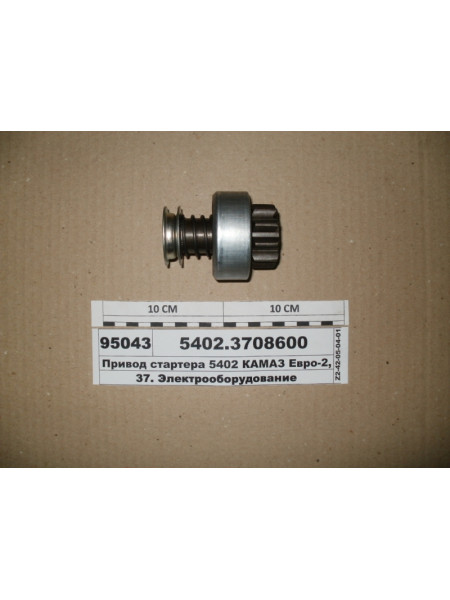 Картинка товара 54023708600