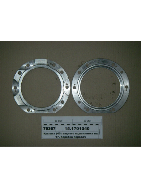 Картинка товара 151701040