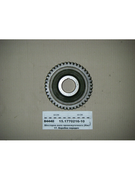 Картинка товара Шестерня валу проміжного (Н.Челни, ТМ S.I.L.A.)