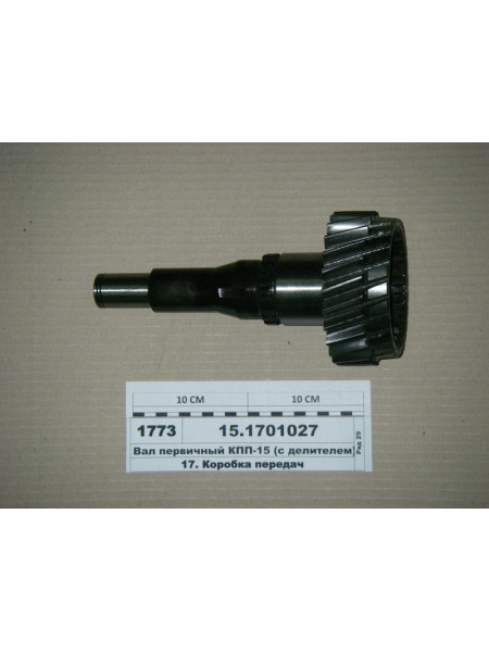 Картинка товара 151701027