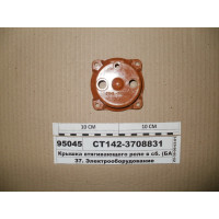 Кришка реле