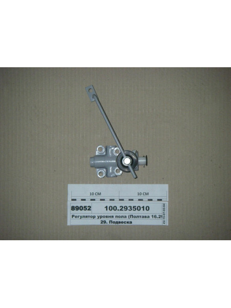 Картинка товара Регулятор рівня підлоги (Полтава 16.2935010)