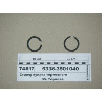 53363501040