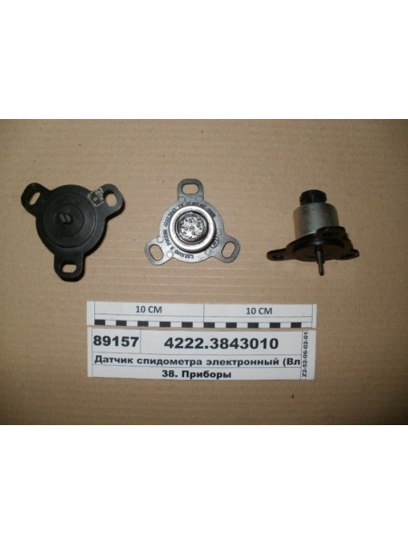 Картинка товара 42223843010