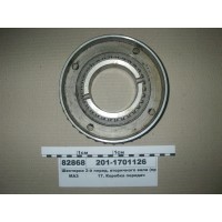 2011701126