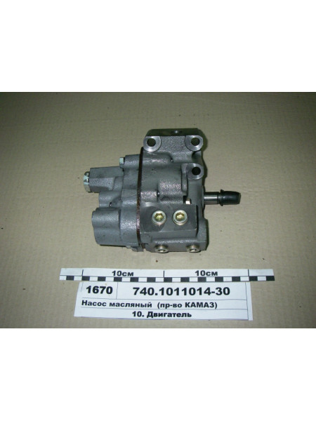 Картинка товара Насос масляный (пр-во КАМАЗ)