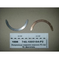 740100518401Р2
