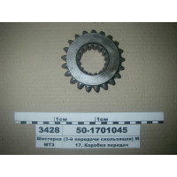 501701045