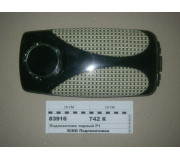 Підлокітник чорний P1