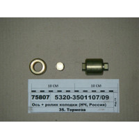 Вісь ролика колодки   ролик (ВТМ S.I.L.A., Н.Човни)