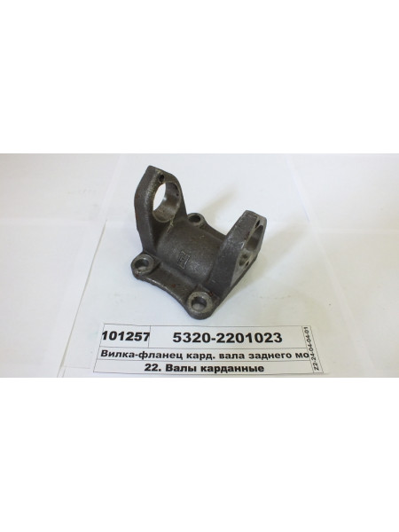 Картинка товара Вилка-фланець кард. вала заднього моста (4отв.) (ВТМ S.I.L.A.)