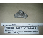 642218201071
