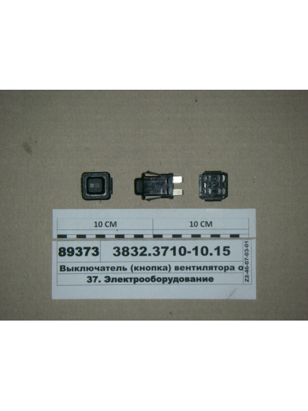 Картинка товара 383237101015