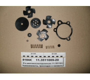 Р/к вологомастиловідділювача 11.3511010-01 (ПААЗ)