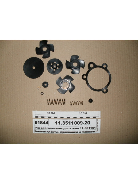 Картинка товара 11351100920