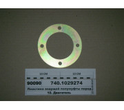 Пластина провідної напівмуфти передня (Н. Челни)