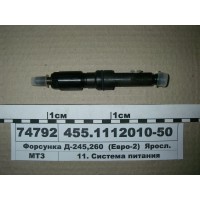 455111201050