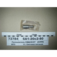 6А120С280