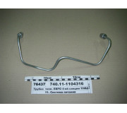 Трубка палив. ЄВРО 4-ої секції ПНВТ (вир-во КАМАЗ)