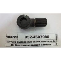 9524607080